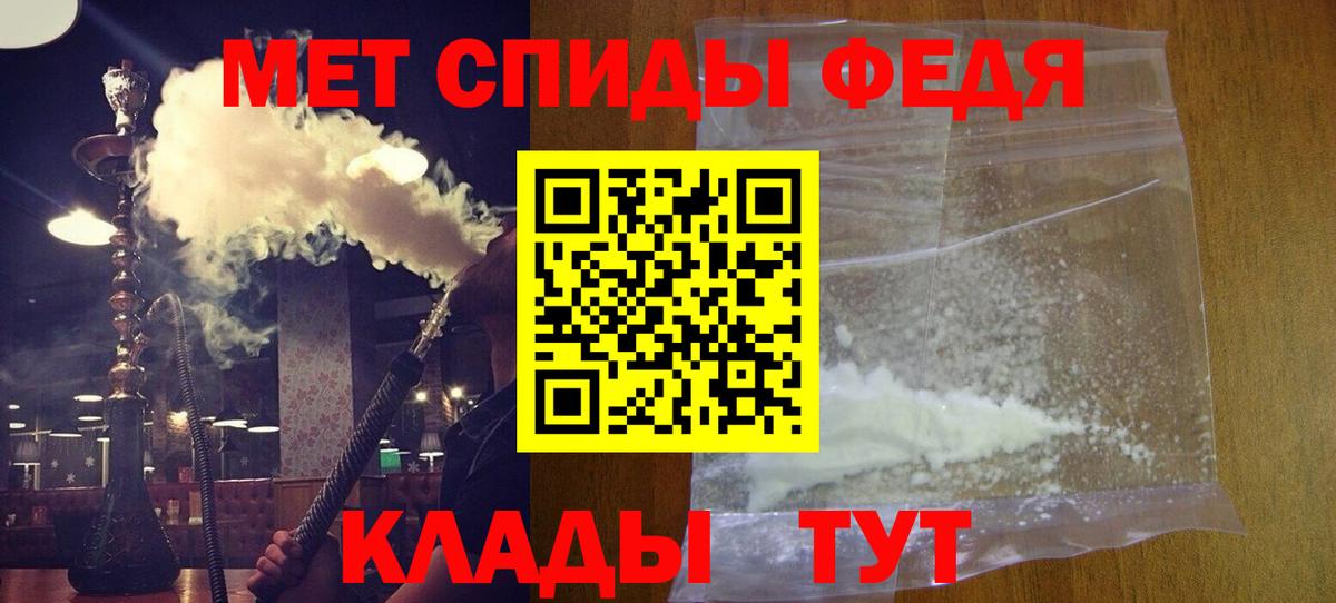 АМФ Розовый Кохма