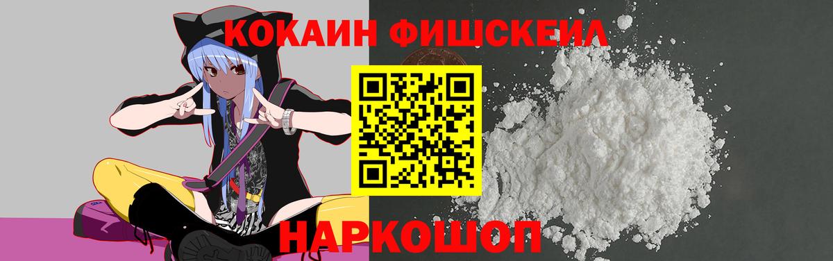 COCAIN 98%  Вход с VPN  даркнет сайт  Кохма 