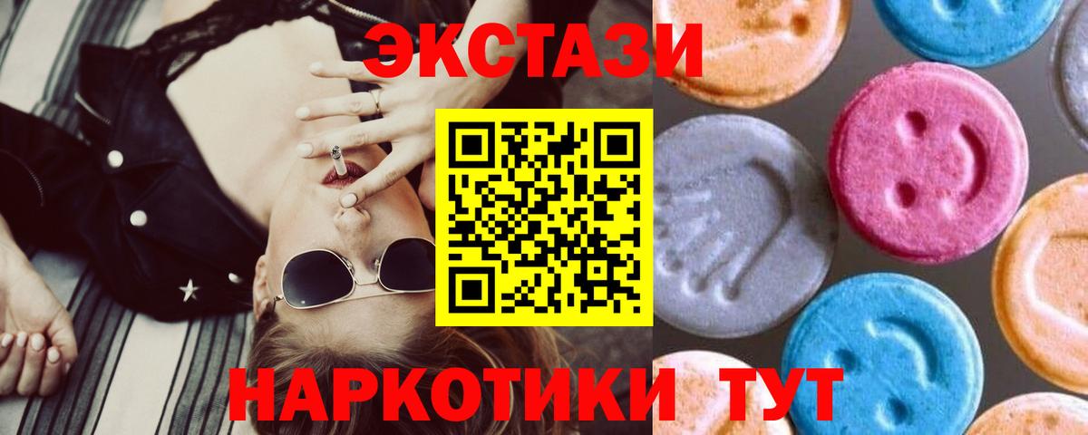 Кохма  где найти   мега   Ecstasy MDMA  Вход с VPN 