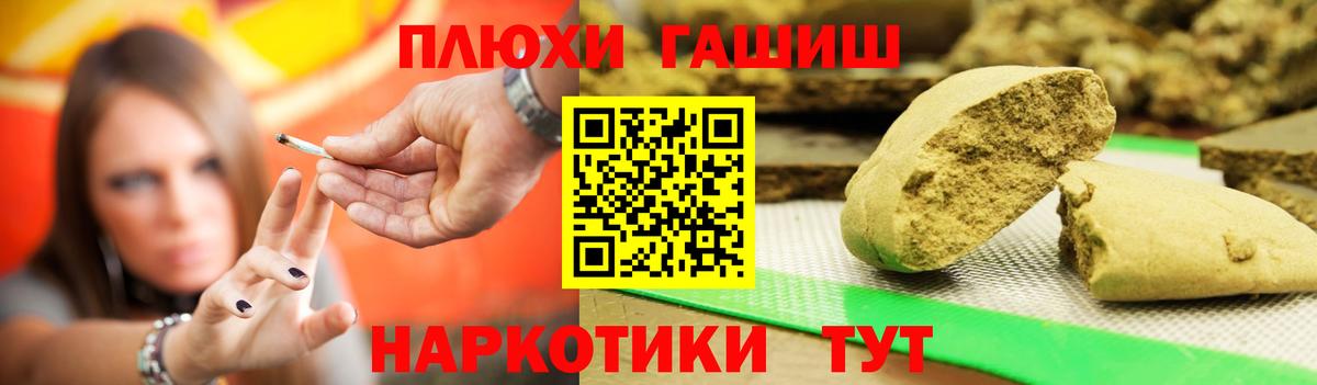 Гашиш VHQ Кохма