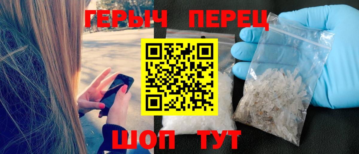 Кохма  ГЕРОИН Афган  Вход с VPN 