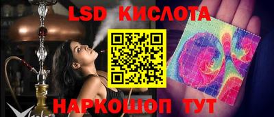 марихуана Комсомольск-на-Амуре