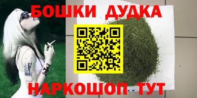 марихуана Комсомольск-на-Амуре