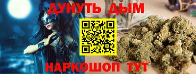 марихуана Комсомольск-на-Амуре