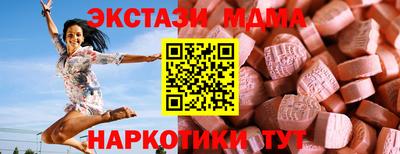 MDMA Premium VHQ Конаково