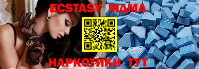 MDMA Premium VHQ Конаково
