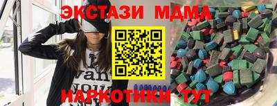 MDMA Premium VHQ Конаково