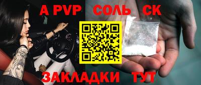 марихуана Комсомольск-на-Амуре