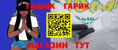 марихуана Комсомольск-на-Амуре