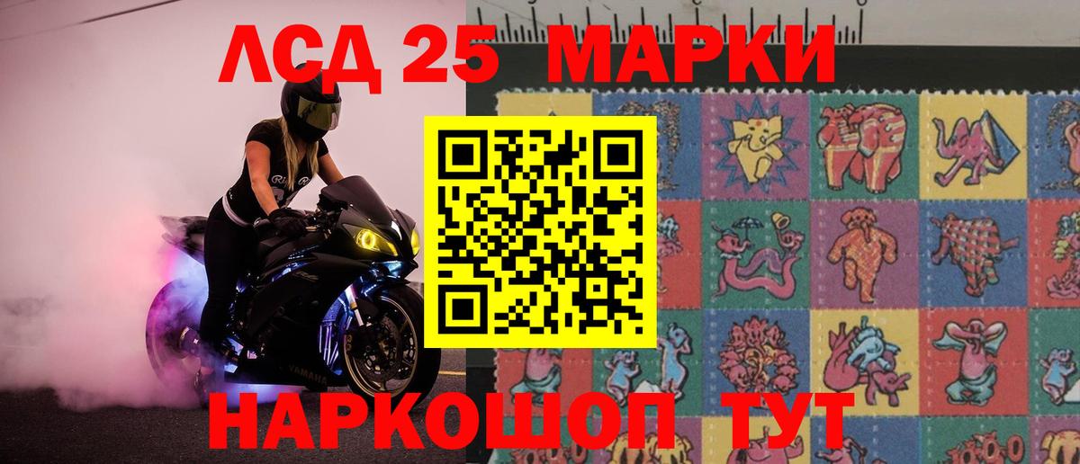 Лсд 25 экстази кислота Кохма