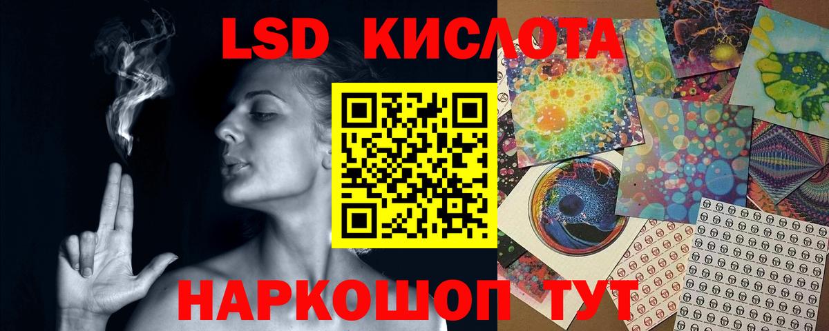 Кохма  ЛСД экстази ecstasy  ЛСД экстази ecstasy  LSD-25 экстази  МЕГА ссылки  Вход с VPN 