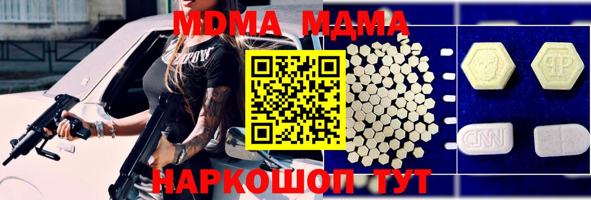 Alpha-PVP СК кристаллы  Вейп ТГК  МЕФ кристаллы  НБОМе  МАРИХУАНА  ЭКСТАЗИ  ГАШИШ  Кохма  Вход с VPN  COCAIN 