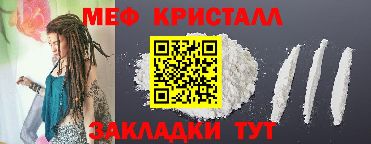 МЕФ  Кохма