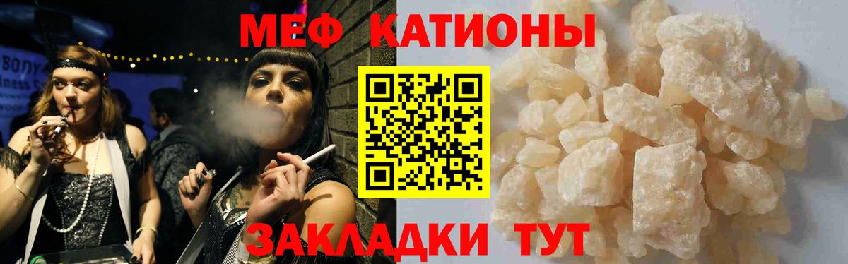 Кохма  Меф  Вход с VPN  Меф mephedrone 