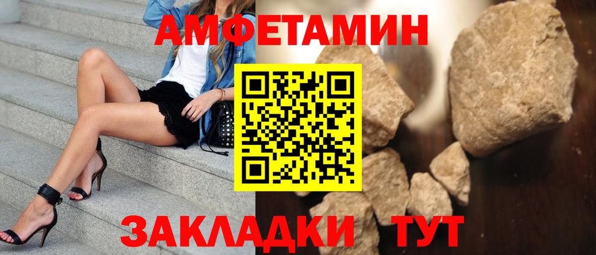 МЕТАМФЕТАМИН витя Кохма