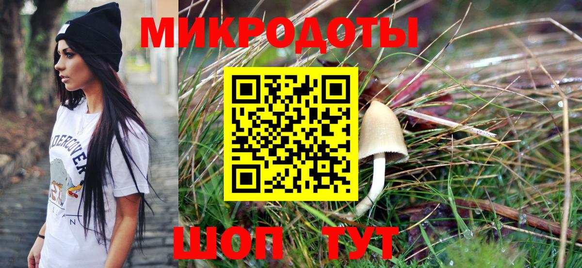 Псилоцибиновые грибы ЛСД  Вход с VPN  Псилоцибиновые грибы MAGIC MUSHROOMS  Кохма 