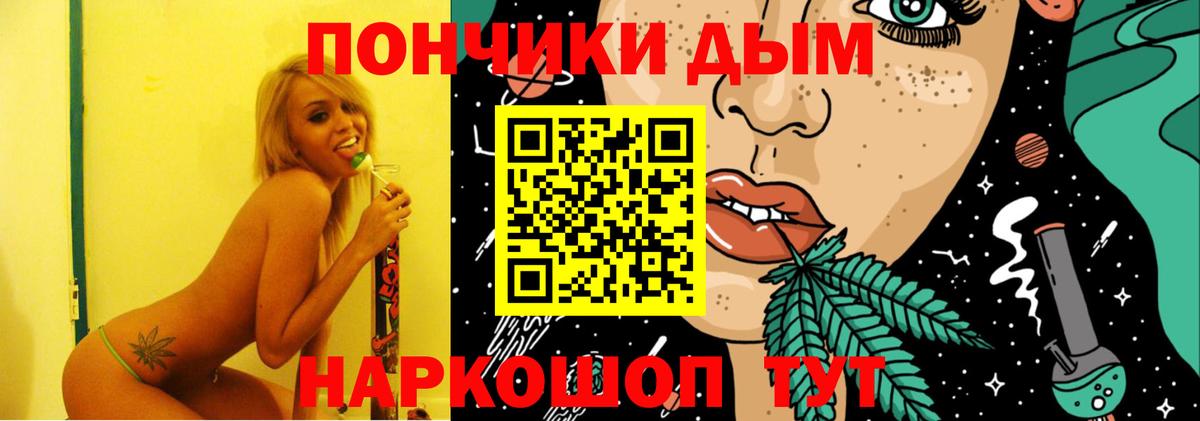 Шишки марихуана марихуана  Вход с VPN  Каннабис индика  Шишки марихуана семена  Кохма 