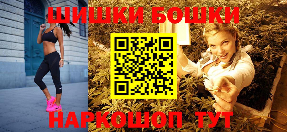 Шишки марихуана OG Kush Кохма